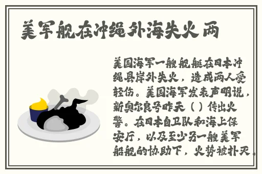 午**抠逼